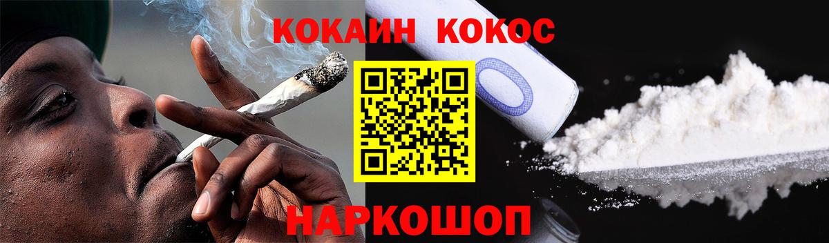 Cocaine Боливия  Вход с VPN  наркошоп  Сертолово 