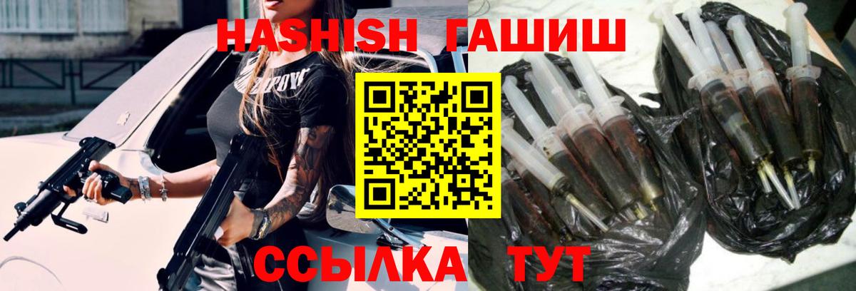 ГАШ VHQ Сертолово