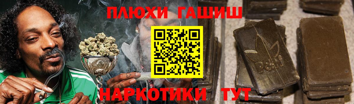 Сертолово  ГАШ гарик  Вход с VPN 