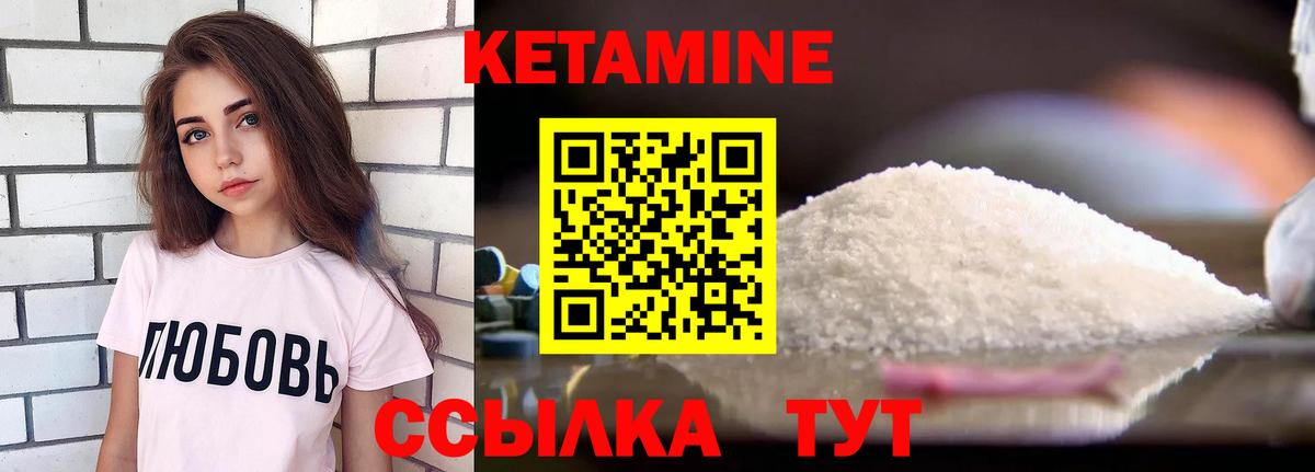 КЕТАМИН ketamine  Вход с VPN  Кетамин ketamine  Сертолово 