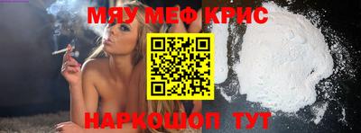 гидра Будённовск