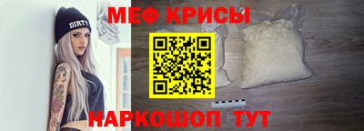 гидра Будённовск