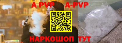 мефедрон VHQ Бузулук