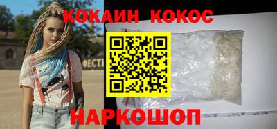 мефедрон VHQ Бузулук