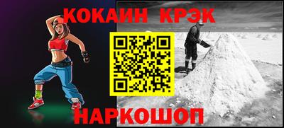 гидра Будённовск