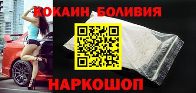 гидра Будённовск