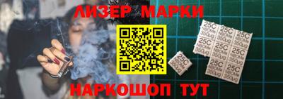 гидра Будённовск