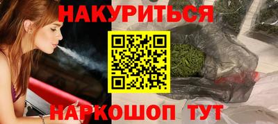 мефедрон VHQ Бузулук