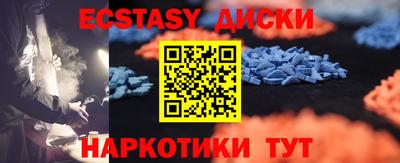 гидра Будённовск