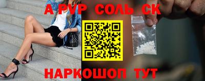 мефедрон VHQ Бузулук
