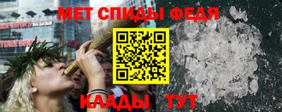 мефедрон VHQ Бузулук