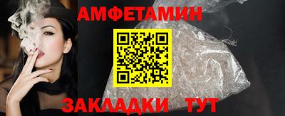 гидра Будённовск
