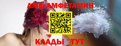 гидра Будённовск