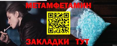 мефедрон VHQ Бузулук