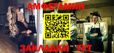 гидра Будённовск