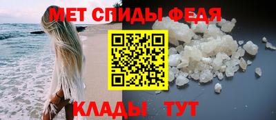 гидра Будённовск