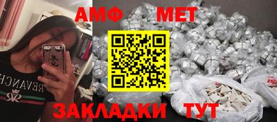гидра Будённовск