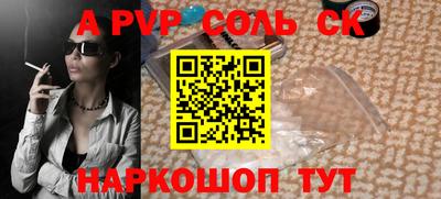 гидра Будённовск