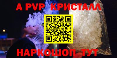 мефедрон VHQ Бузулук