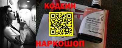 гидра Будённовск