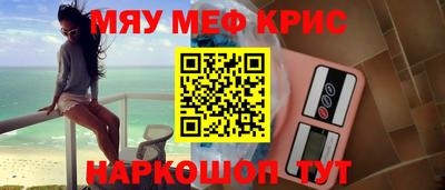 мефедрон VHQ Бузулук