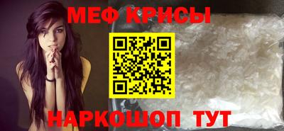 мефедрон VHQ Бузулук
