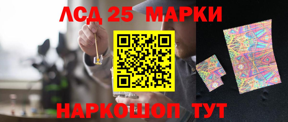Лсд 25 экстази ecstasy  Вход с VPN  Сертолово  ЛСД экстази ecstasy 
