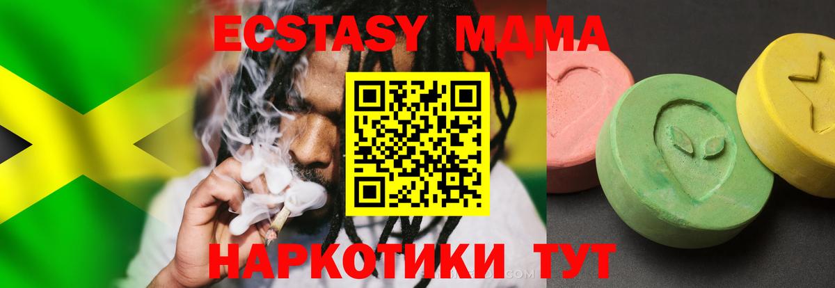 MDMA Molly Сертолово