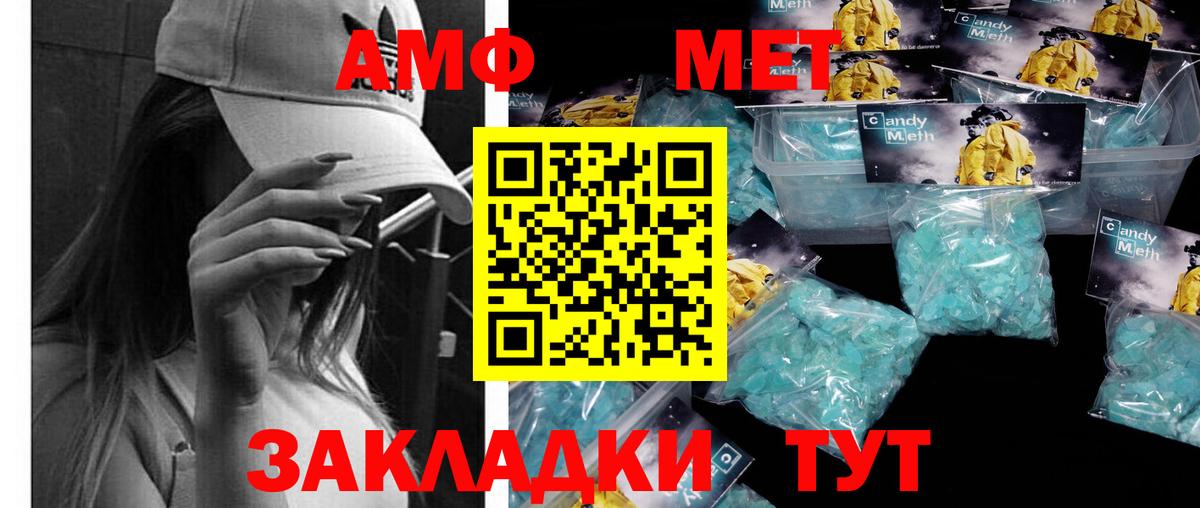 Первитин Декстрометамфетамин 99.9%  Первитин Декстрометамфетамин 99.9%  Сертолово  Вход с VPN 