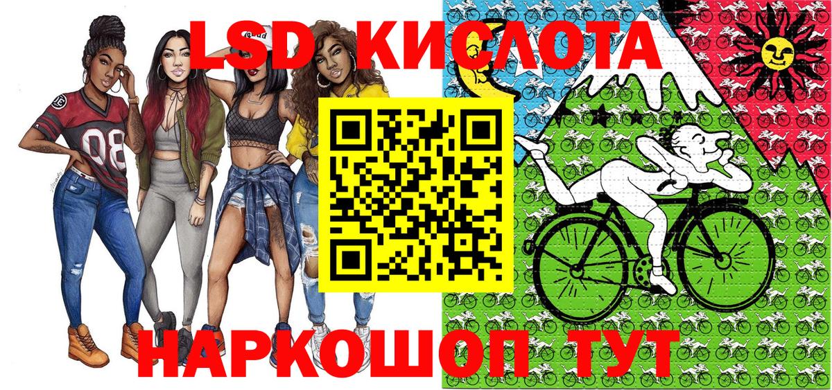 Марки NBOMe 1500мкг  Вход с VPN  Наркотические марки  Сертолово 