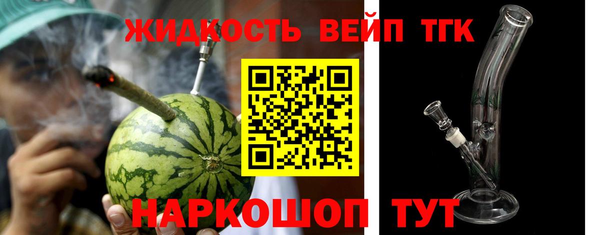 Дистиллят ТГК гашишное масло  Дистиллят ТГК Wax  Вход с VPN  Сертолово 