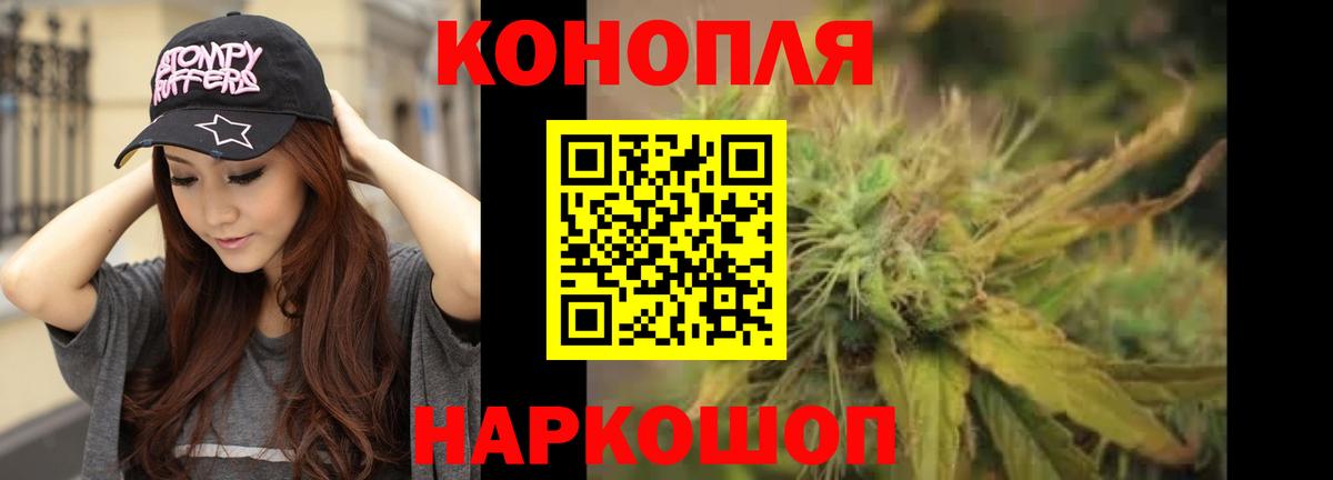 Бошки марихуана SATIVA & INDICA Сертолово